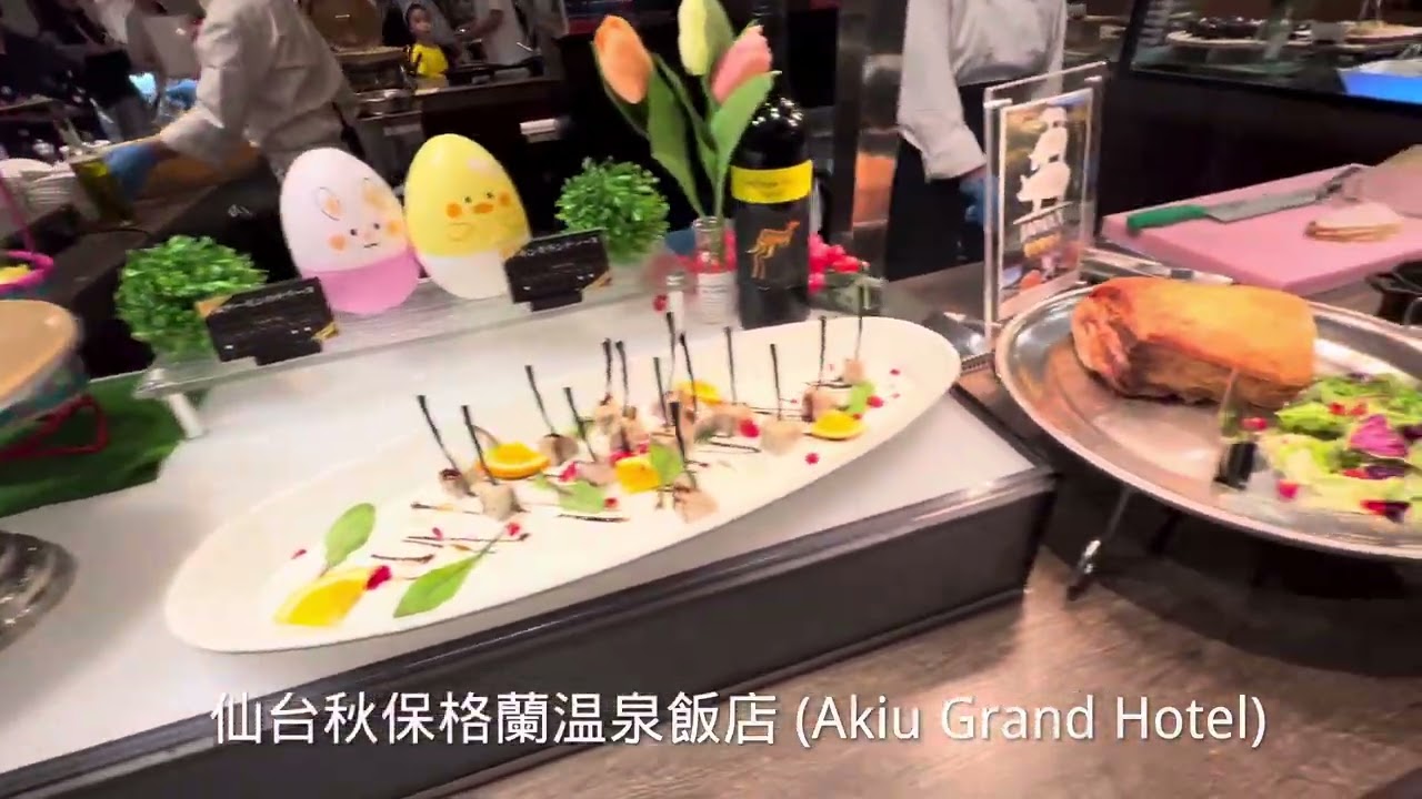 2025/4月日本仙台秋保格蘭溫泉飯店（Akiu Grand Hotel)