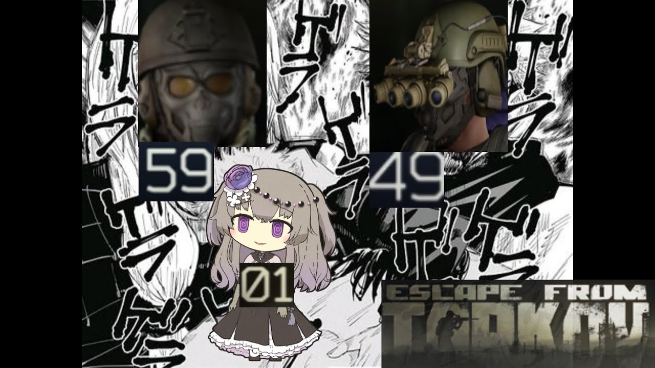 【EFT】初心者タルコフ市民の初めてのおつかい（ショアライン編）/VOICEVOX_冥鳴ひまり【Escape from Tarkov】