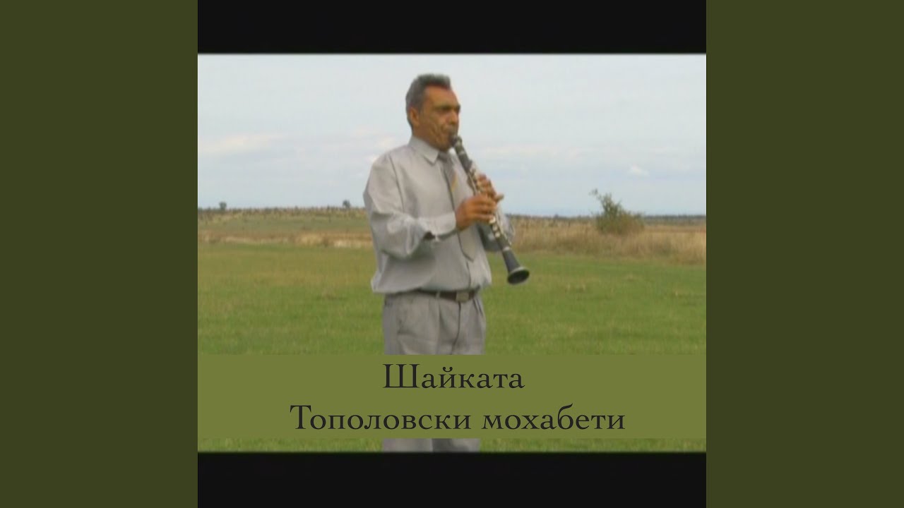 Тополовски мохабети