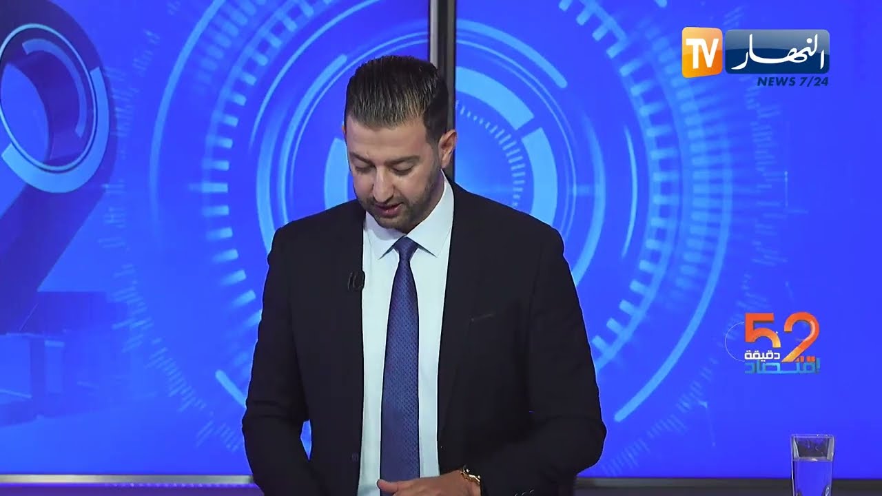 52 دقيقة إقتصاد: مجمع «صيدال» ..  أي خطة الإسترجاع مكانته ؟
