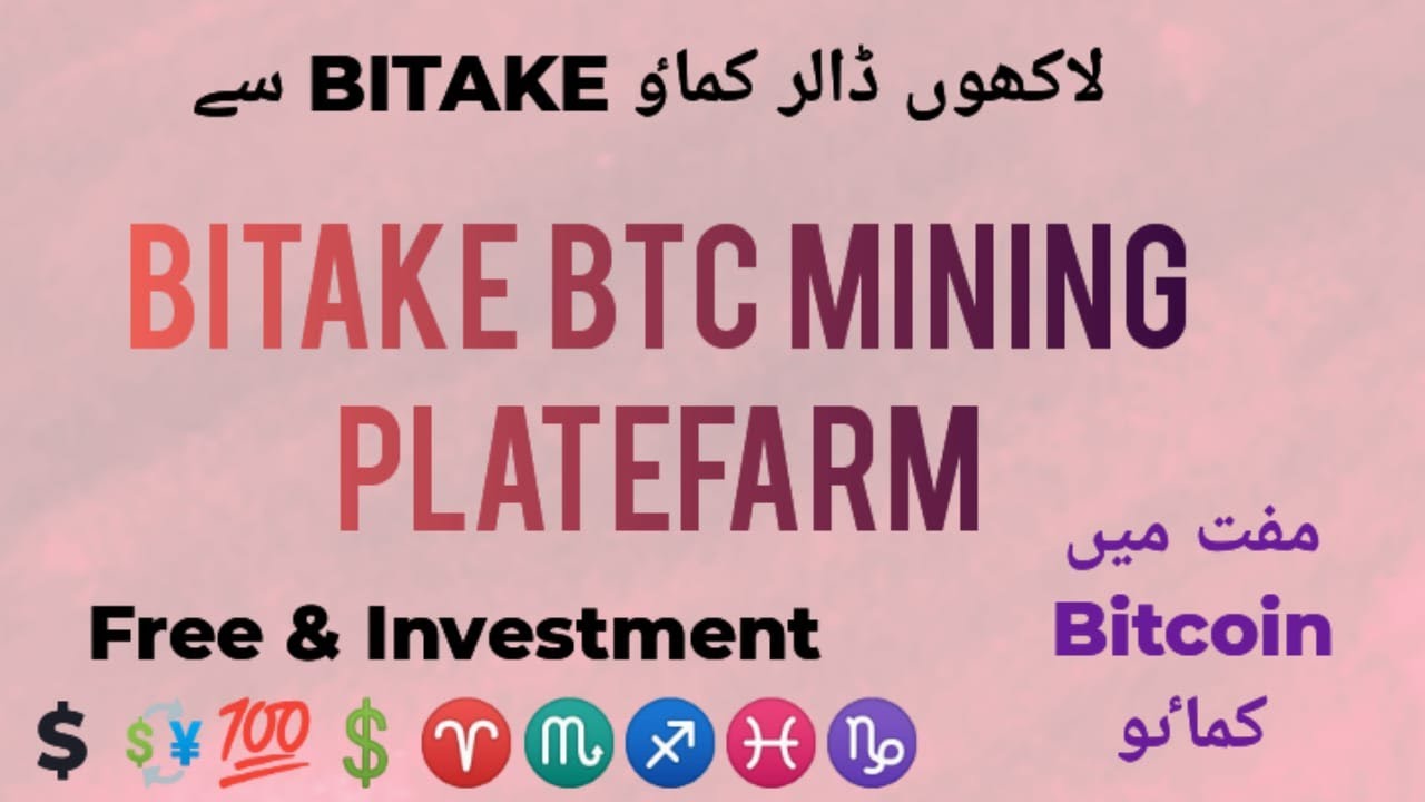 BITAKE- Bitcoin free Cloud Mining 2023 | New Free Bitcoin website | Cryptocurrency mining platefarm