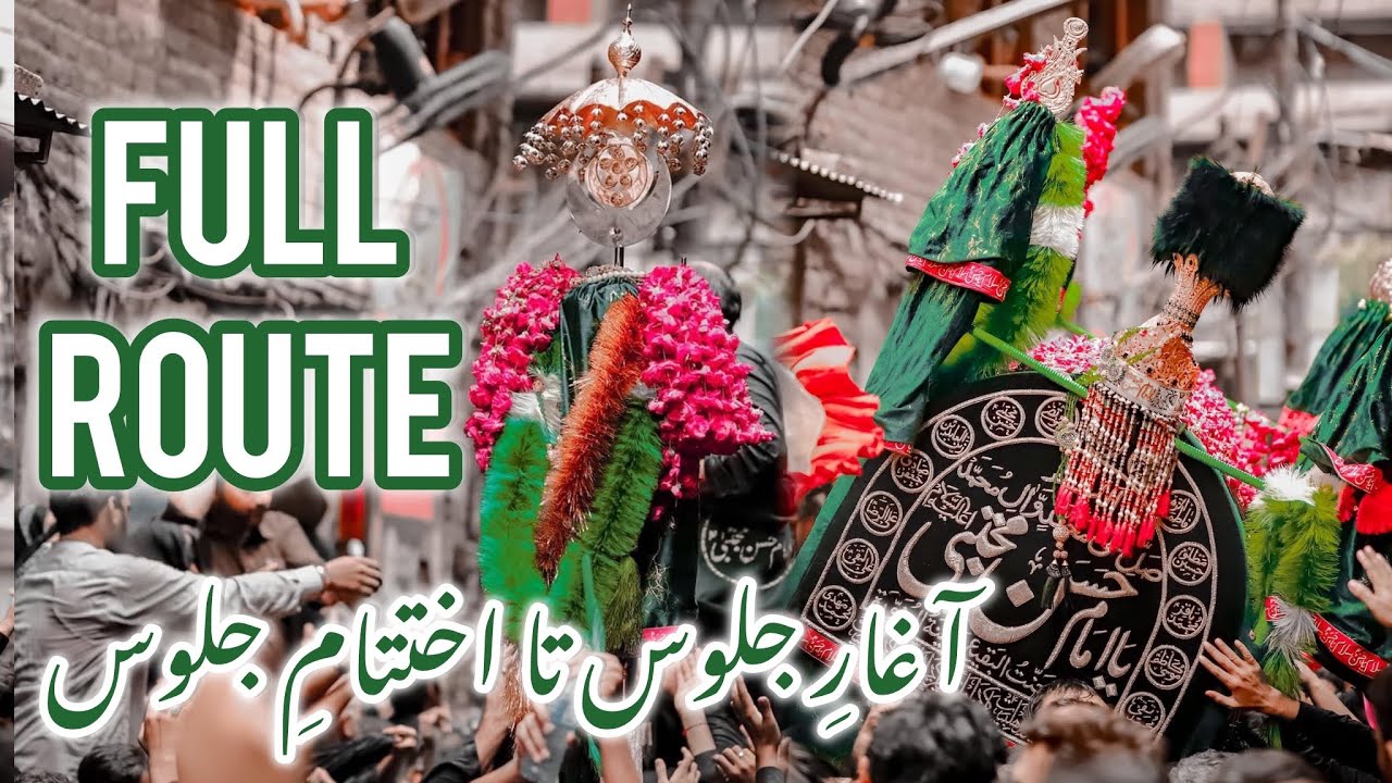 28 safar mochi gate 2024 | Full Video | markazi ziarat taboot imam hassan | mochi gate lahore |
