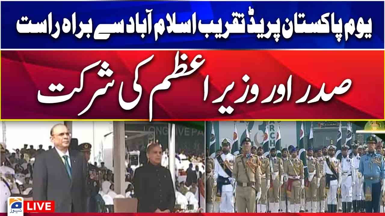 Live - Nation celebrates Pakistan Day 2024 with military parade at Shakarparian Ground Islamabad