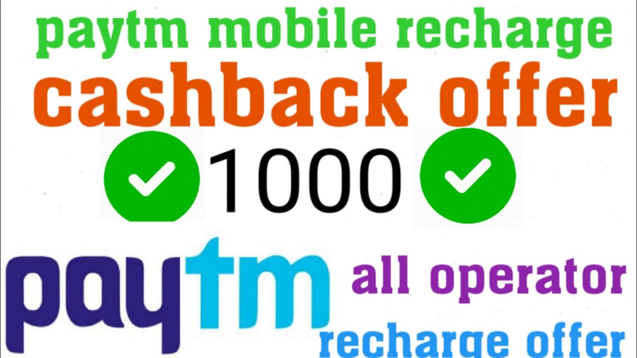 Paytm mobile recharge cashback offer today ll paytm mobile recharge up to 1000 cashback offer