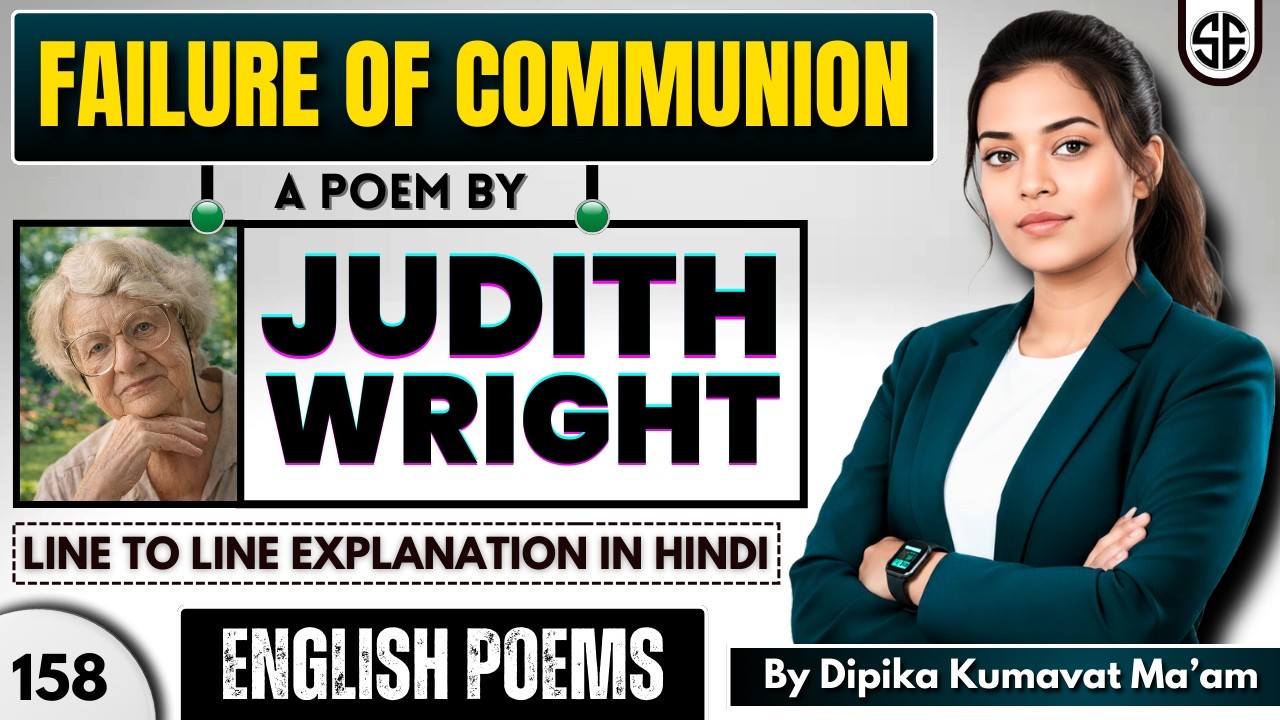 Failure of Communion by Judith Wright || Summary and Line to line explanation in Hindi by Dipika mam