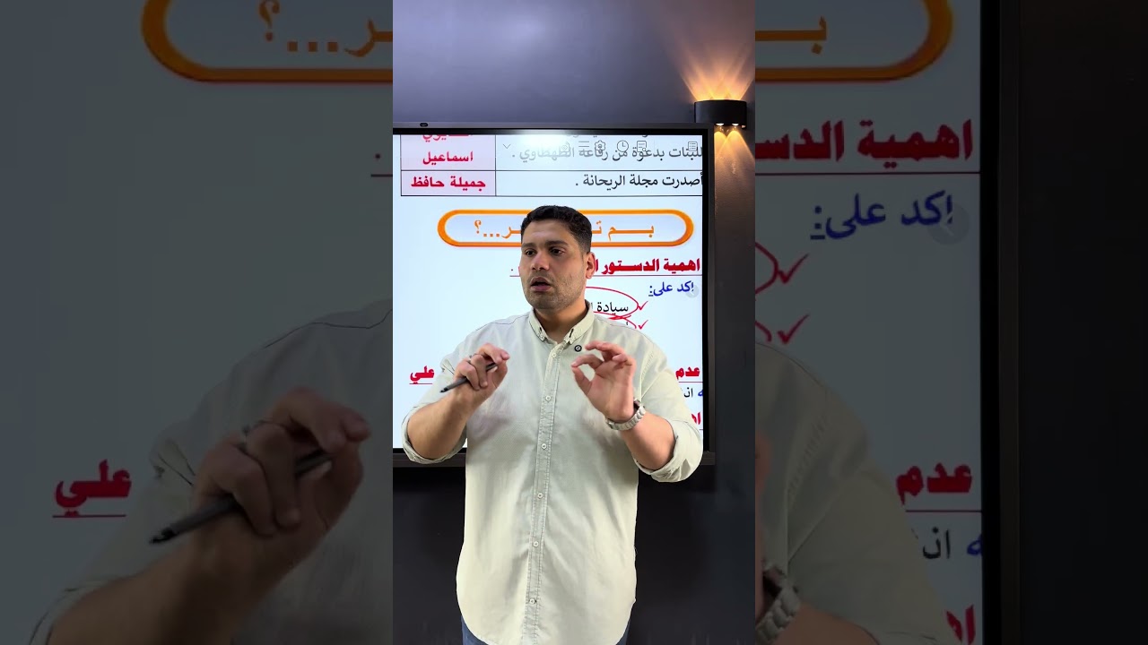 تالته اعدادي جيلك ف الامتحان ‼️✅🫵
