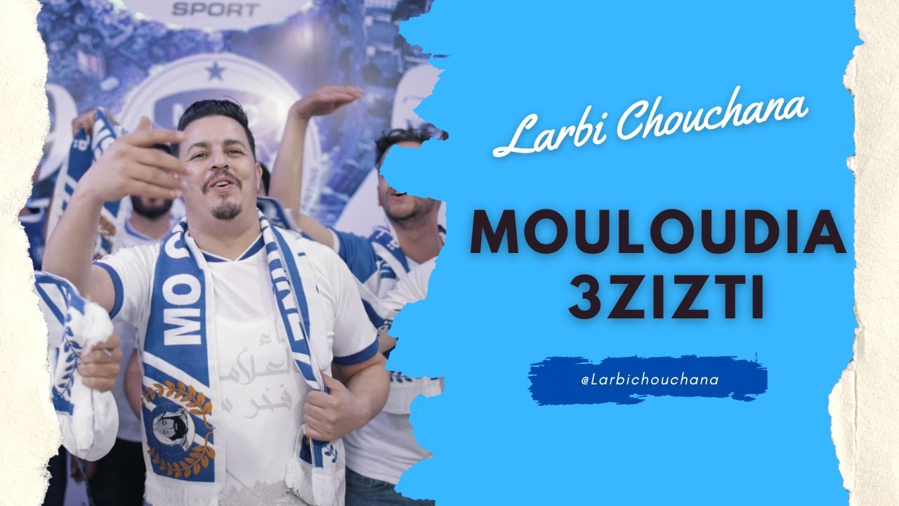 Larbi Chouchana ft Djalel Sabo - Mouloudia Azizti ( Chanson officiel M.O.C 2023) 100% Ambiance🔥🔥❤️