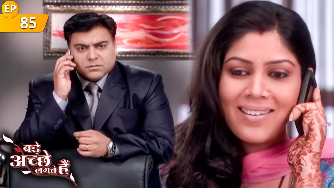प्रिया की प्यार भरी बातें लगी राम को अजीब | Ep 85 | Bade Achhe Lagte Hain |Ram Kapoor |DilDhadakneDo