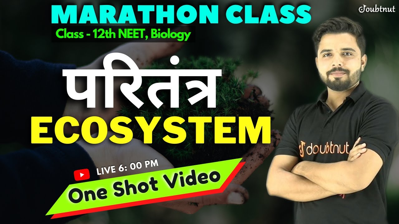 Marathon Class परितंत्र ecosystem | Class 12 | NEET 2022 | Biology | By yogesh sir | Doubtnut