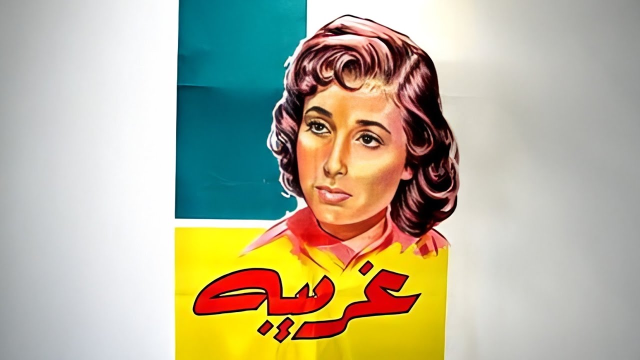 فيلم 