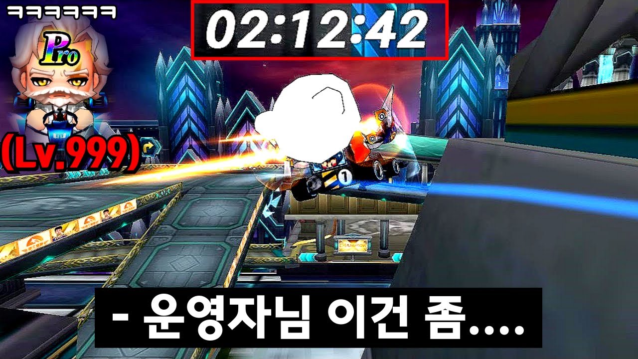 이젠 진짜 프로선수도 못 깨게 작정하고 만든 🔥"역대급 난이도 프로 라이센스" 이걸 어떻게 깨라는거임??