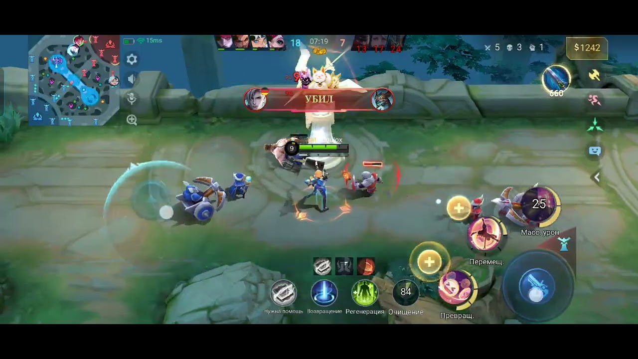 Mobile legends beatris 
