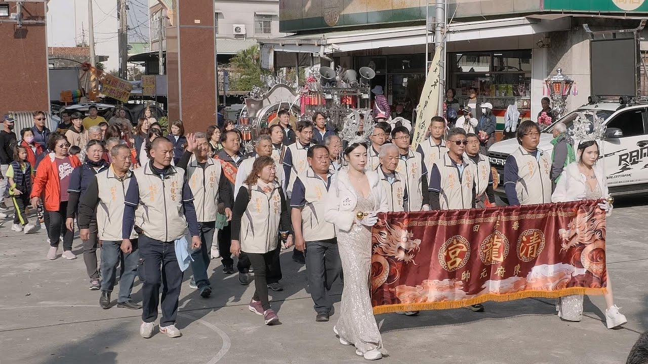 乙巳年 2026.01.24 高雄燕巢 #番仔田清龍宮 招軍請火回鑾遶境 全隊伍 過境 #角宿天后宮 [廟會紀實]