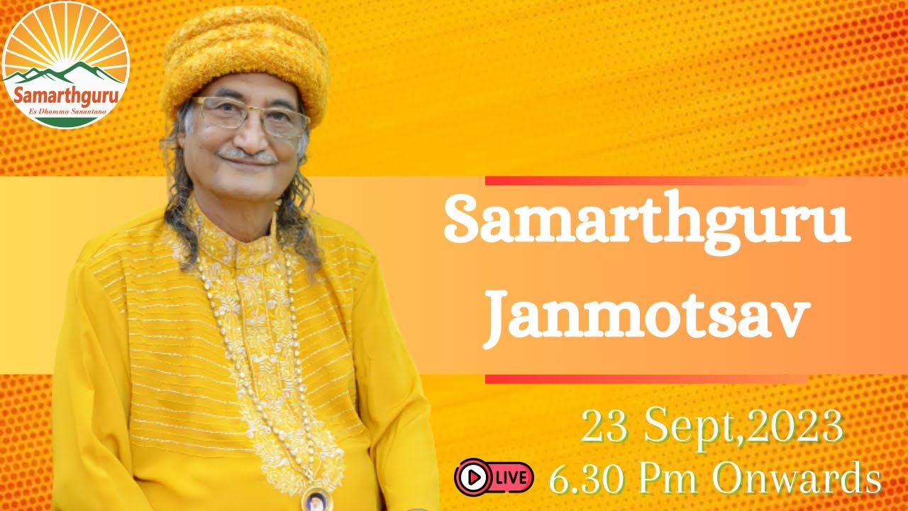 SamarthGuru Siddharth Aulia Ji Birthday Celebration 2023 | Oshodhara |