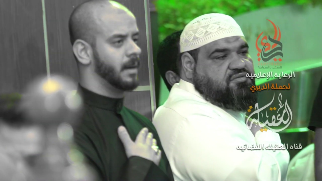 أبجي على أولادي | أداء ملا محمد بو جبارة سفرة أم البنين بين الحرمين الشريفين | زيارة عرفة 2019/ 1440