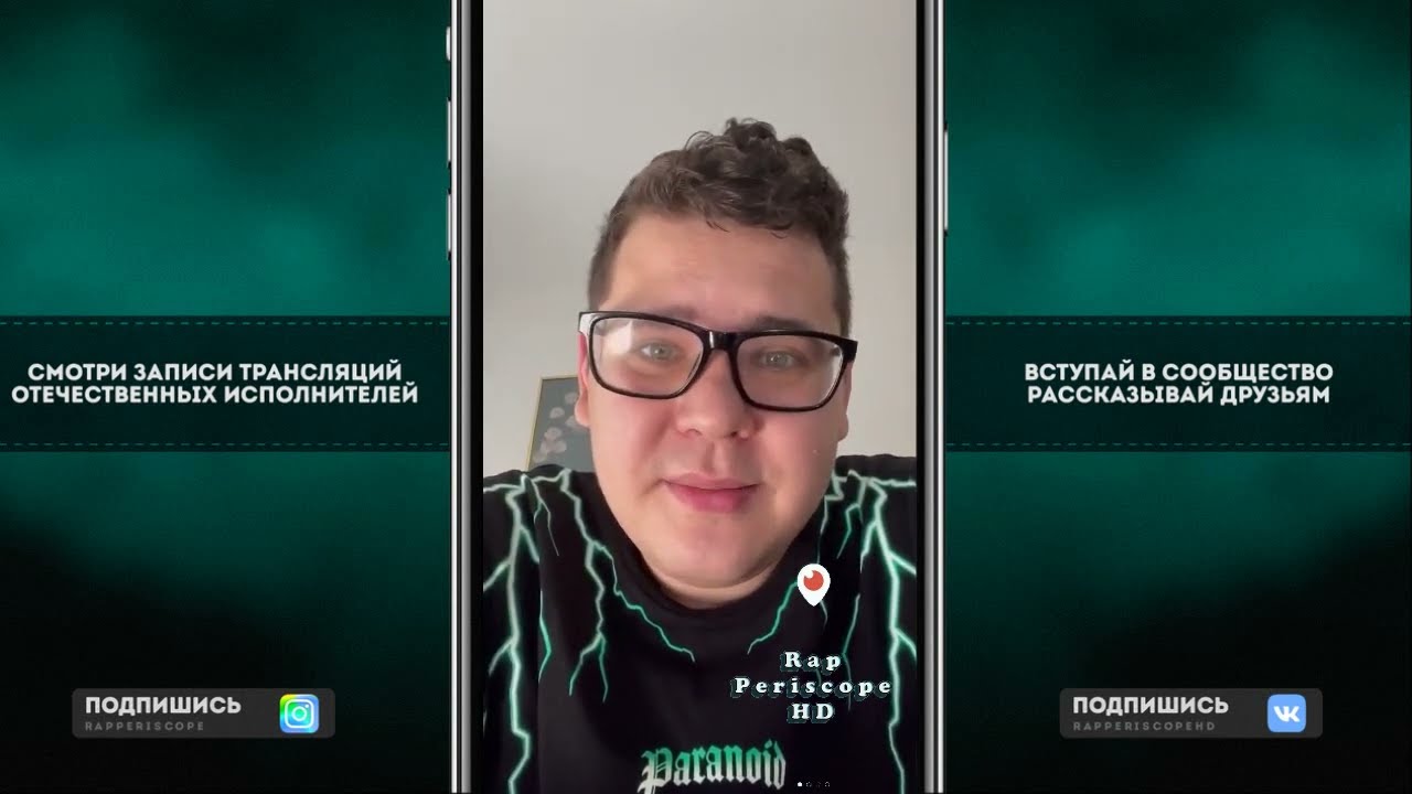 Walkie T прощальное видео - RIP Legend