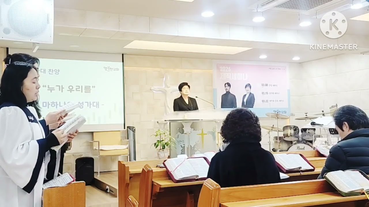 26' 누가 우리를
