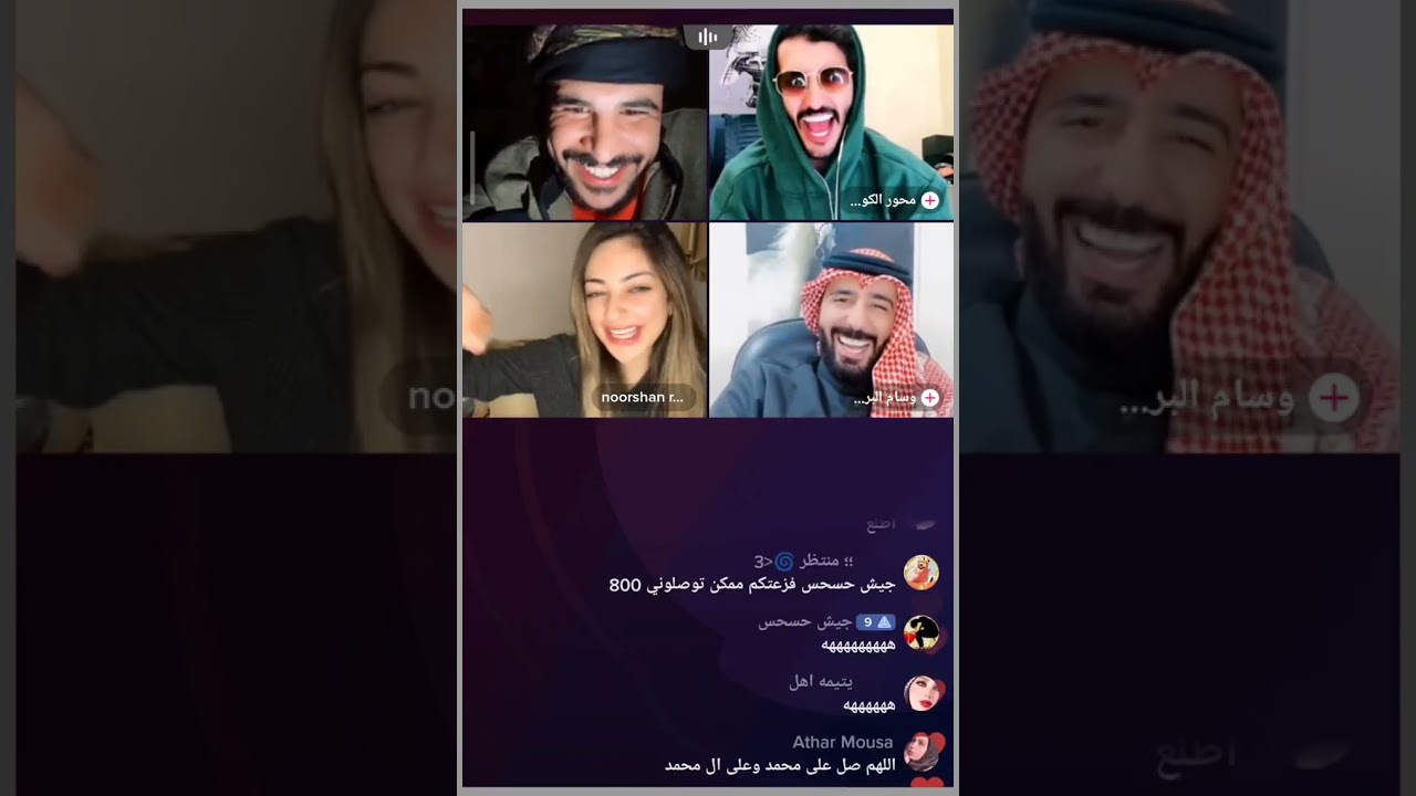 حكم تمثيل مشترك حسحس مع وسام البريحي مع نورشان و محور الكون