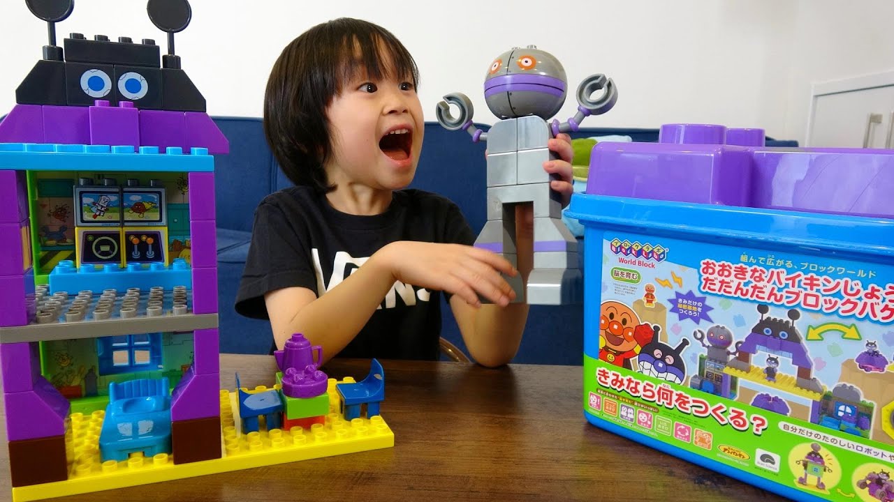 レオくんがブロックであそぶよ！ レオスマイル