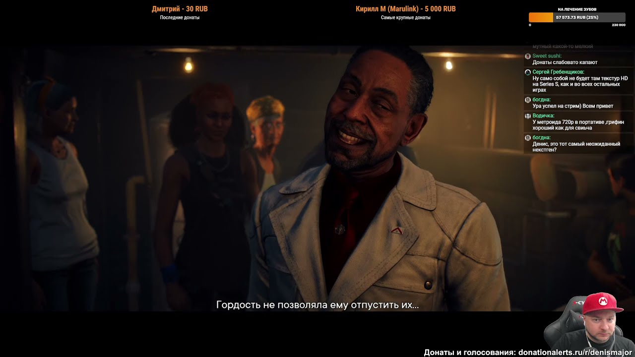 Играю в Far Cry 6 на Xbox Series X (60 fps) // Denis Major