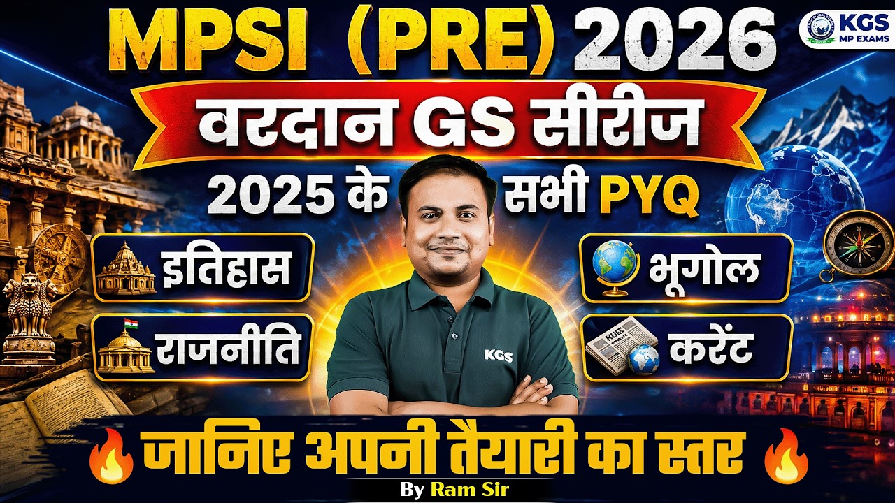 MPSI Pre 2026 | Vardaan GS PYQs Series | History, Geography, Politics, Current Affairs | Ram Sir