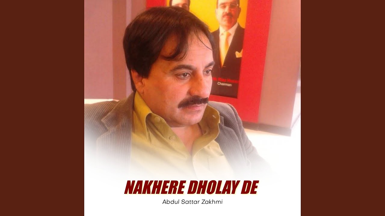 Tur Gaye Watan De Saein