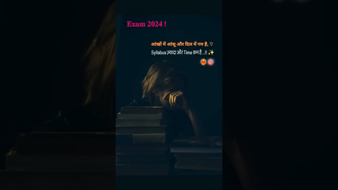 Exam Time 2024 #motivationalvideo #examtime #studymotivation #studentlife  #struggles #examfocus  ।।