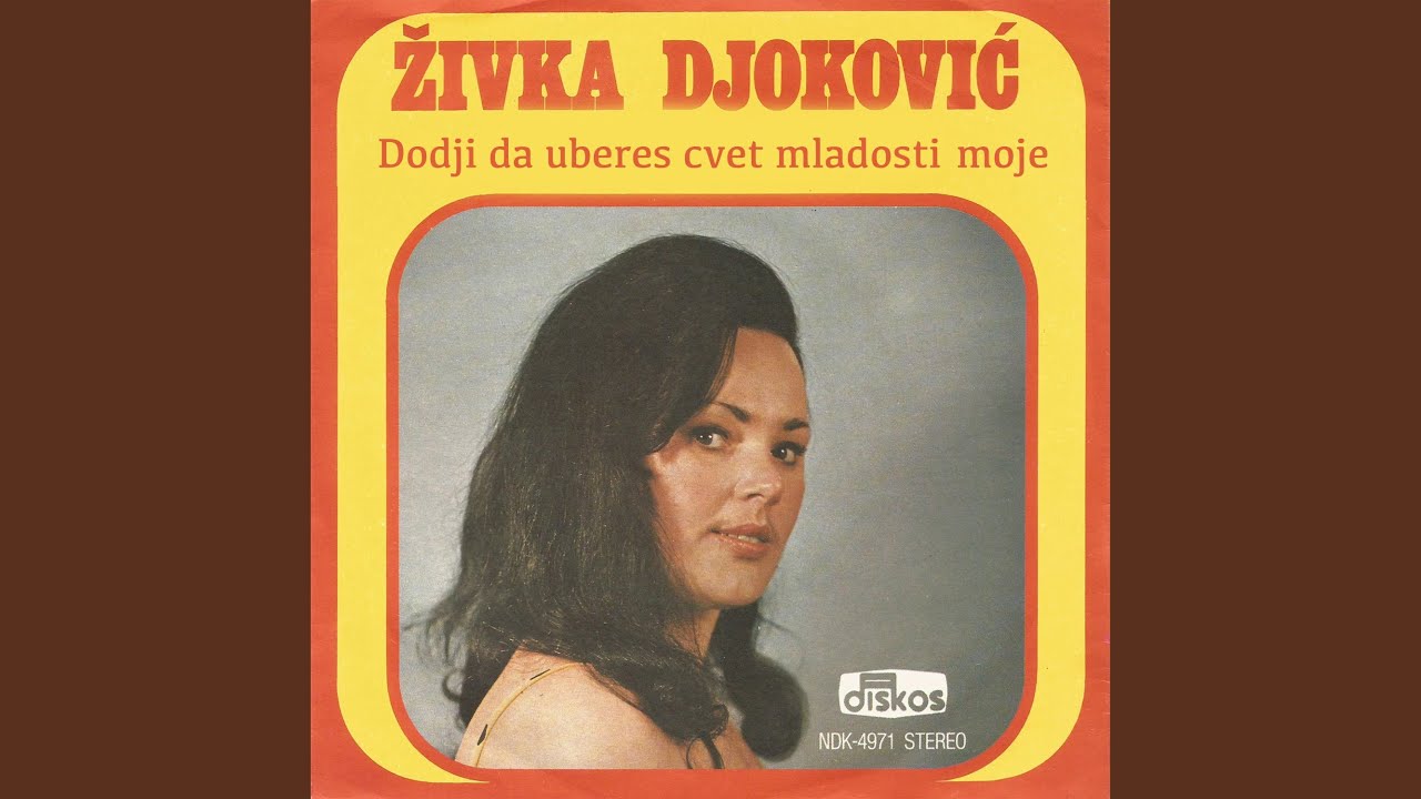 Dodji da uberes cvet mladosti moje