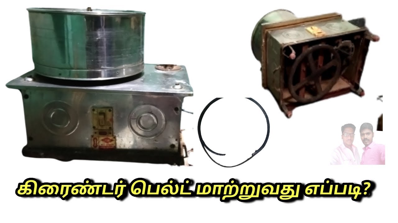 How to changing grinder belt | sari seivom