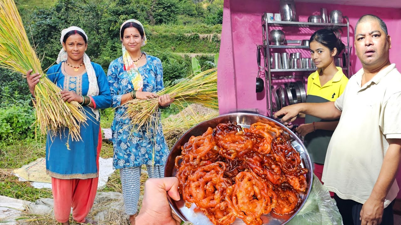 असोज लाग गो रे 😀🌾 !! पापा ने बनाई स्वादिष्ट जलेबियांँ || pahadi lifestyle vlogs || daily vlogs