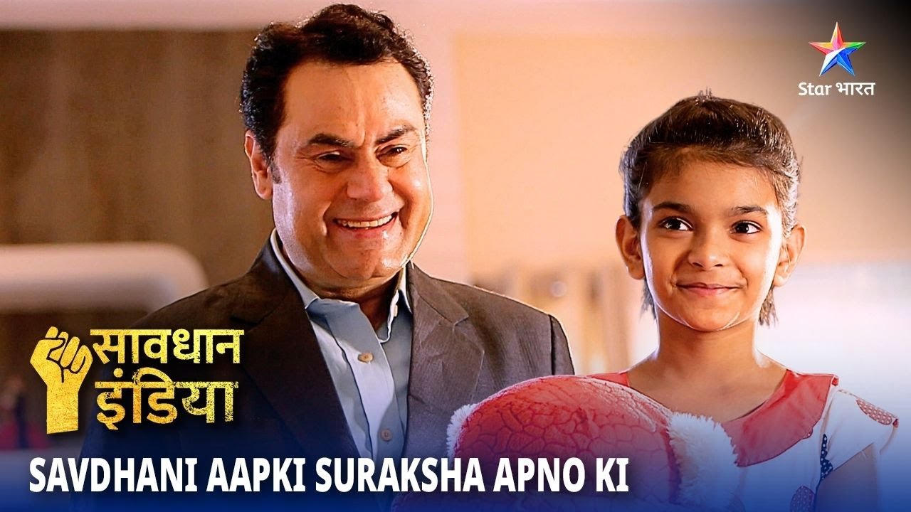 NEW! SAVDHAAN INDIA | Adoption Ka Galat Istemaal | SAVDHAANI AAPKI SURAKSHA APNON KI | FULL EPISODE