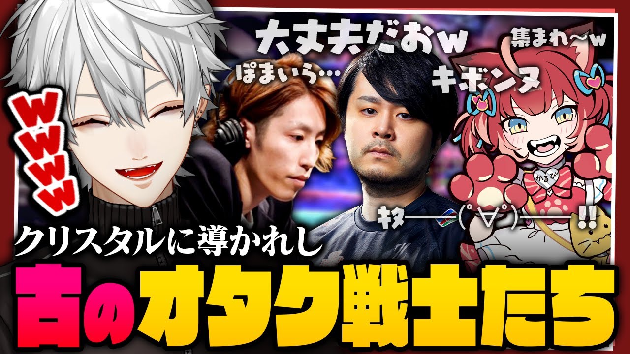 【 #thek4sen 】予定されていたボスを40分で倒すも2体目で集中力がぐちゃぐちゃになり壊れ始める葛葉たち【 #ff14 】