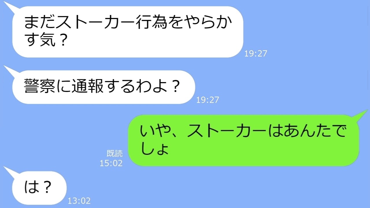 【LINE】自分が婚約者だと勘違いしてハワイに押しかける幼馴染「なんでみんな居ないの？w」→現地で勘違い女が真実に気づいた時の反応がw【総集編】