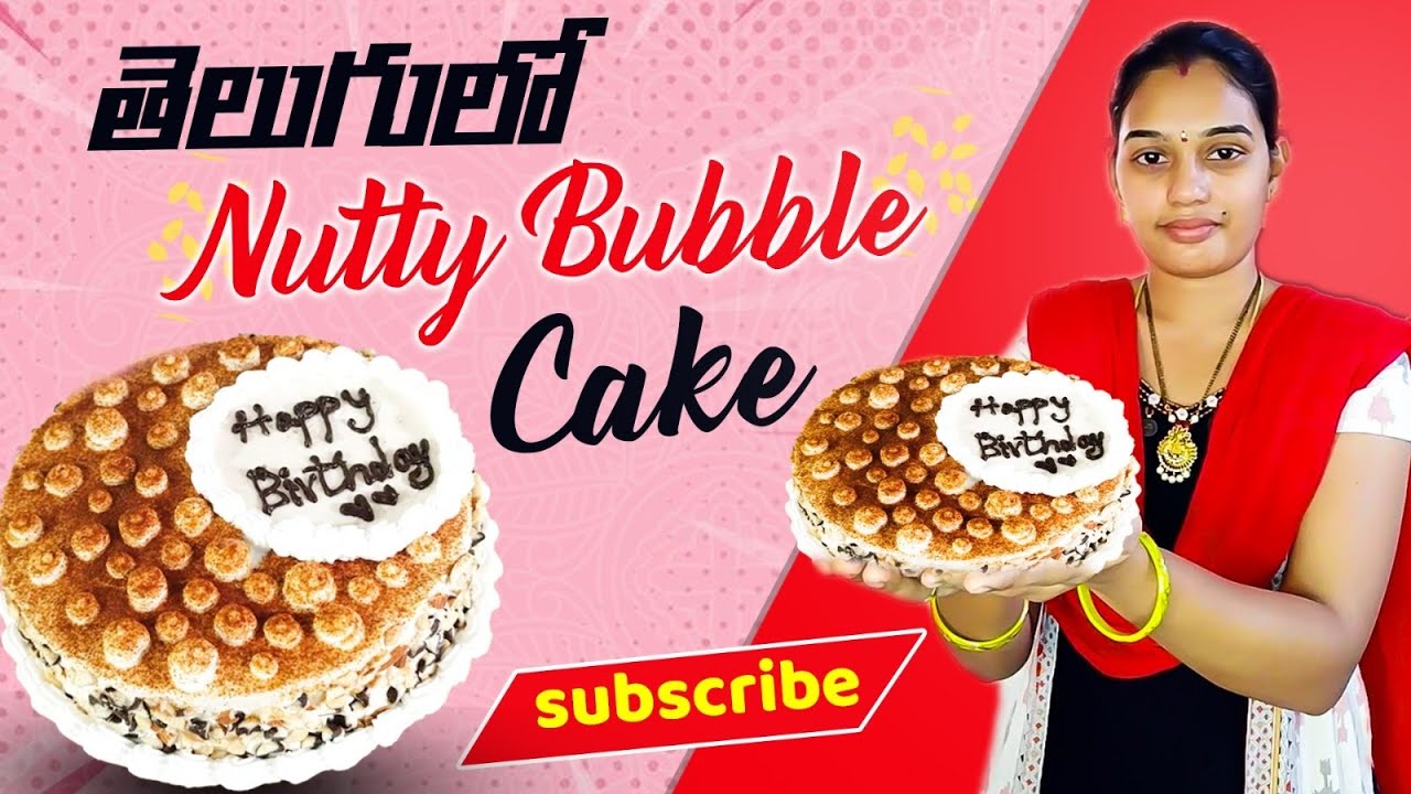how to make nutty Bubble cake|crunchy nutty Bubble cake||simplecakedecoration @GanviCakesandvlogs