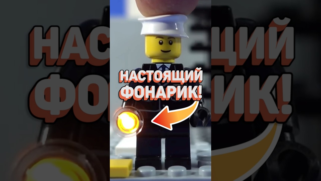 САМЫЕ ДОРОГИЕ фигурки LEGO CITY! #рарибрик #лего #lego #city #expensive #top5