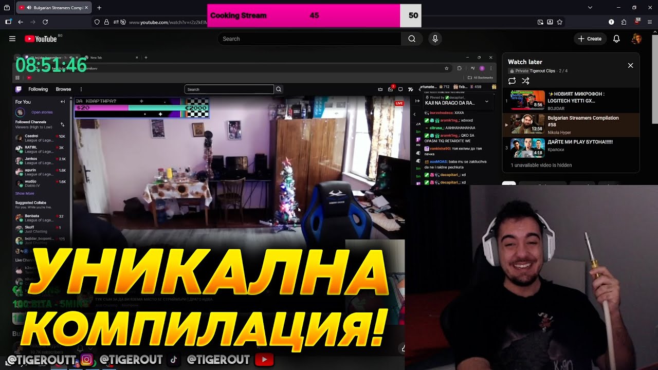 НОВАТА КОМПИЛАЦИЯ на БЪЛГАРСКИТЕ СТРИЙМЪРИ Е ТУК! (Nikola Hyper)
