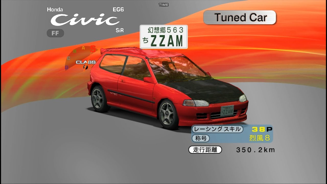 배틀 기어 4 Tuned - Race / Honda Civic EG6 / 나가오 다운힐 / 長尾 下り - Nagao Downhill / バトルギア4 / Battle Gear 4
