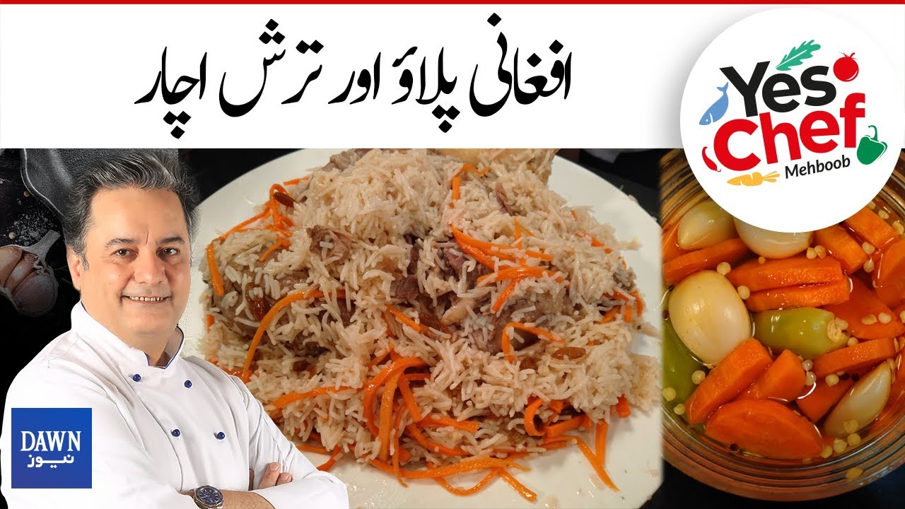 Yes Chef Mehboob | Delicious Afghani Pulao Recipe | Tursh Achar | 8th June 2021