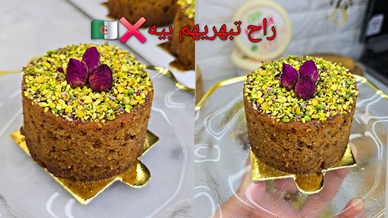#اكسبلور #وصفات_رمضان 🔴صدقوني خير من قلب اللوز❌️ خبز الباي🇩🇿بمكونات بسيطة وانت خدمتها مشربة للقلب👌🤩