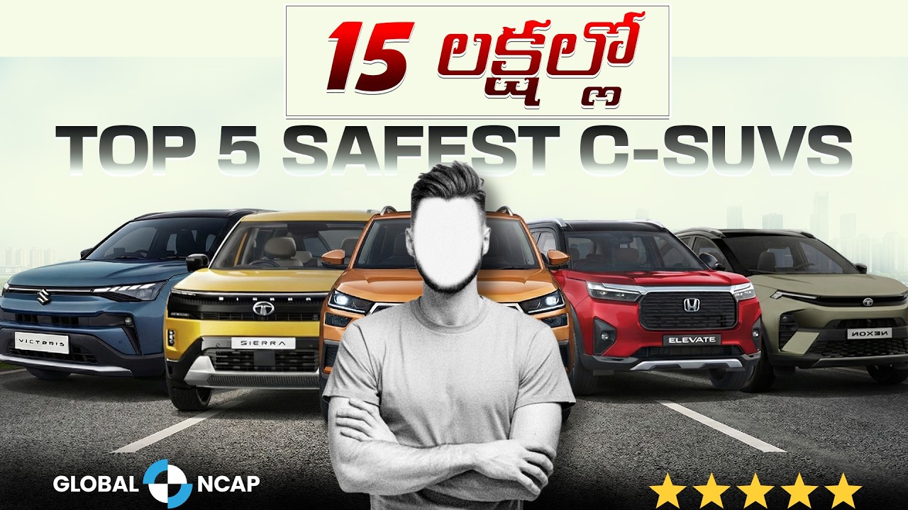 Top 5 Compact SUV cars in 2026 for under 15 Lakhs! | Telugu