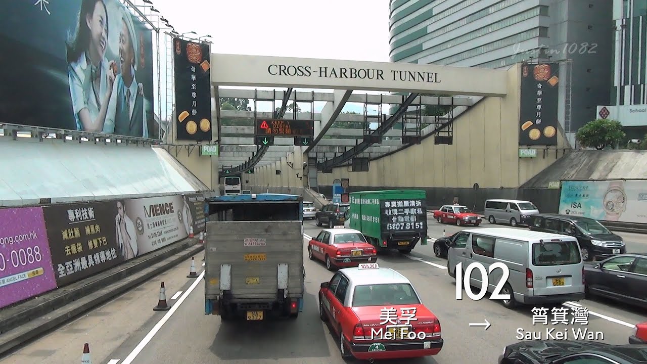 [Hong Kong Bus Ride] 九巴 ATENU535 @ 102 美孚 - 筲箕灣 [全程行車影片]