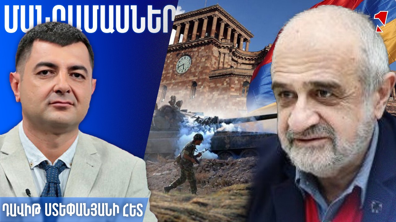 Մեր պարտության հիմնական պատճառներից մեկը քաղաքական նախաձեռնողականության բացակայությունն էր