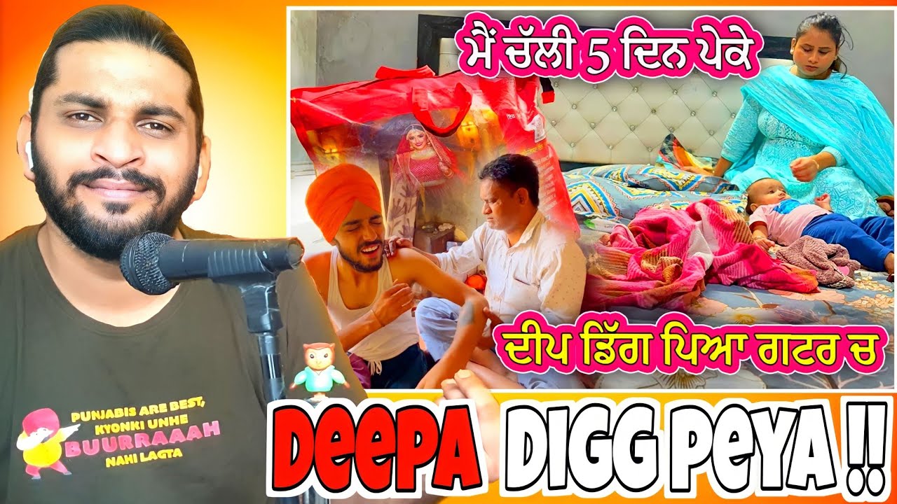 Deepa  ਡਿੱਗ Gyaa Sevar ch Mada Hoya