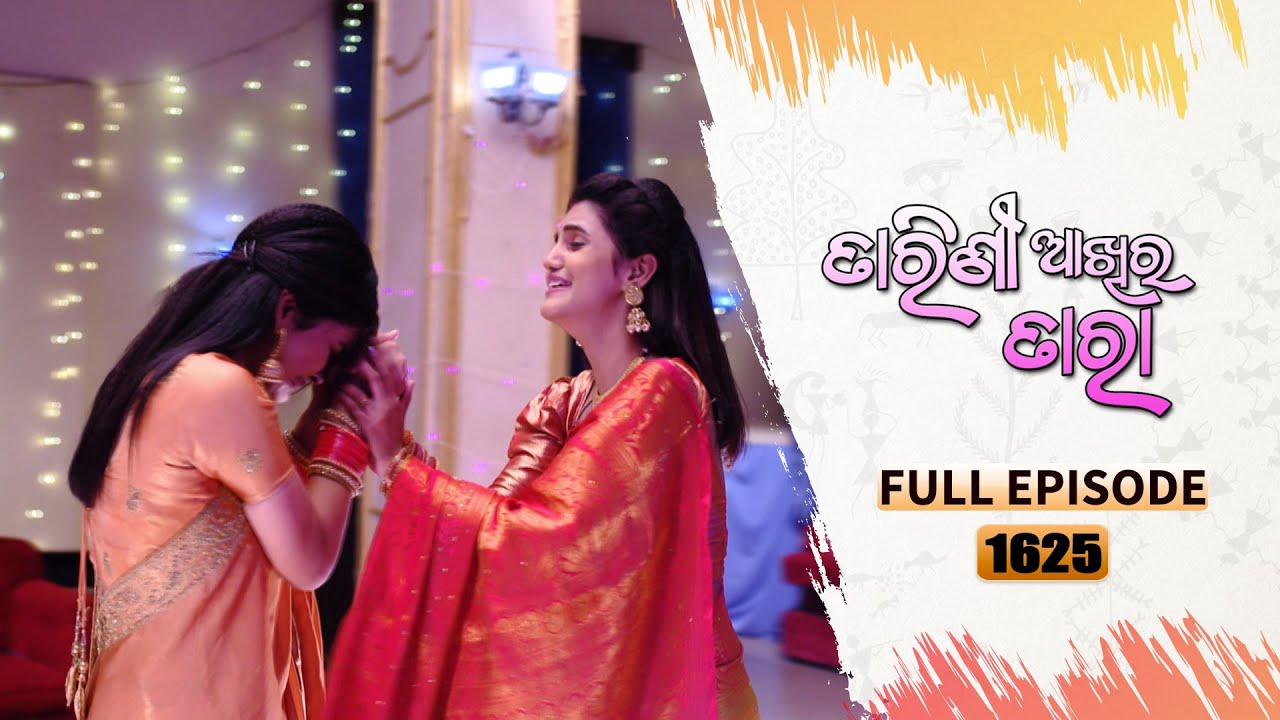 Tarini Akhira Tara | Full Ep 1625 | 12th May 2023 | Odia Serial – TarangTV