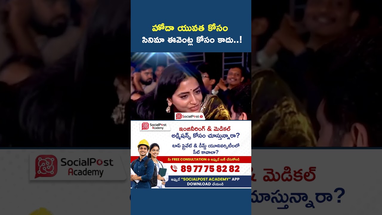 TOXIC Trailer Launch Event 🔥 | Malla Reddy College #toxic #toxicmovie #toxictrailer #mallareddy