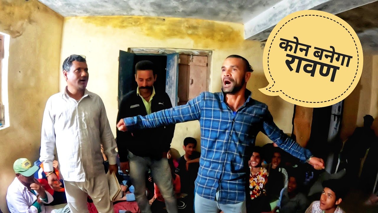 दोनों रावण मे हुआ जबरदस्त मुकाबला! buransi ramleela realsel.😂