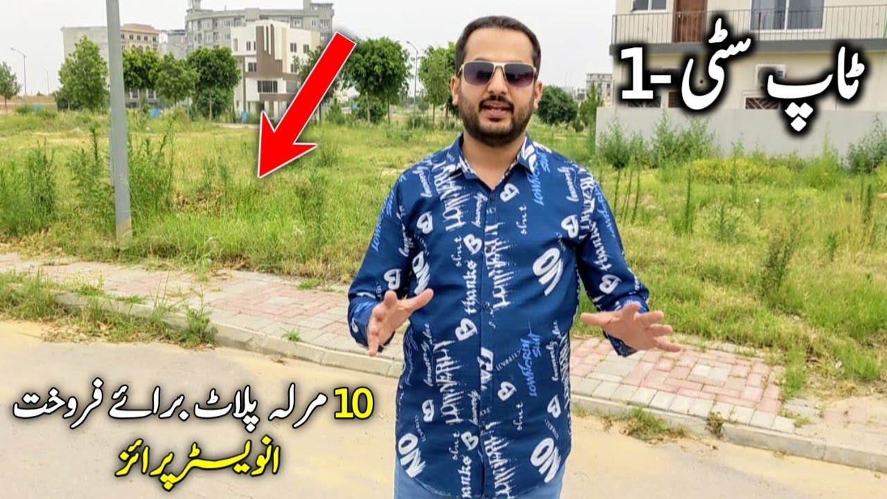 10 Marla Plot For Sale in TopCity-1 | Investor Price | Best Location Near Airport Islamabad