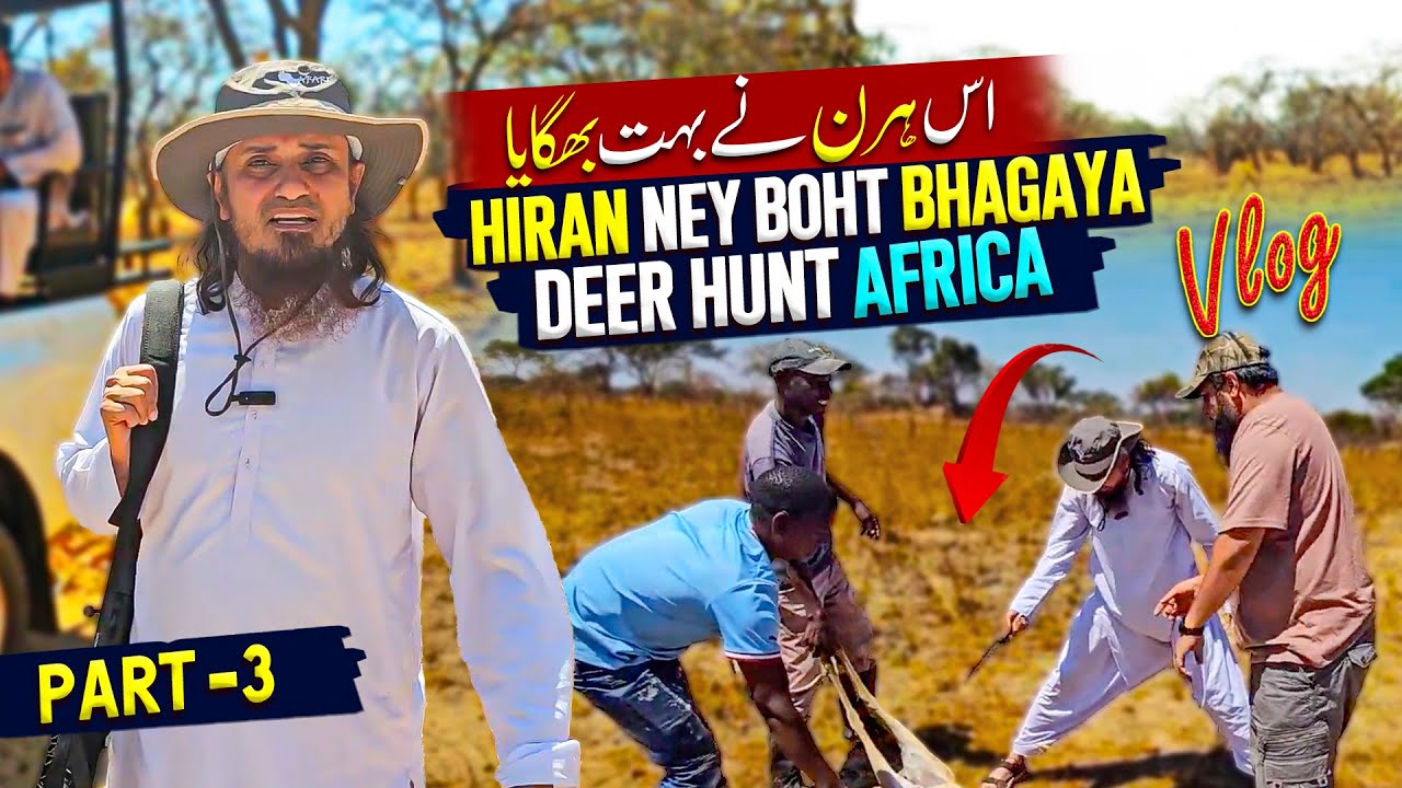 Is Hiran Ney Boht Bhagaya - Deer hunt Africa Part 3 | Mufti Tariq Masood Vlogs