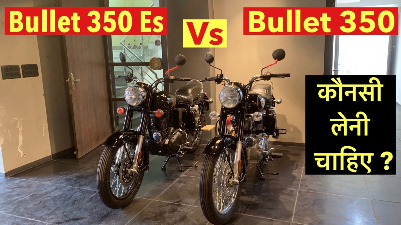 Royal Enfield Bullet 350 (Standard 350) VS Bullet 350 ES (Electra) | Which One To Buy In 2022?