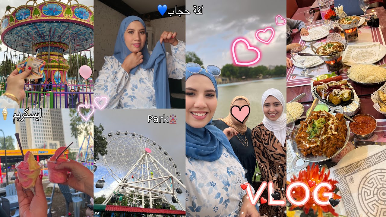 جاتني ضيفة ليوم من لغربة😍تغدينا في مطعم هندي🤭حوسنا في سطيف/لعبنا 🎡شاركتكم لفة حجابي❤️